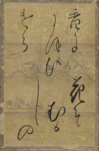 百人一首かるた