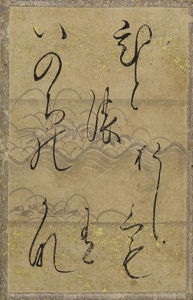 百人一首かるた