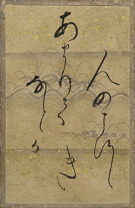 百人一首かるた