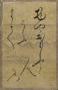 百人一首かるた