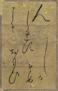 百人一首かるた