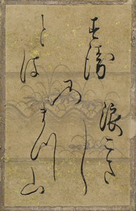 百人一首かるた