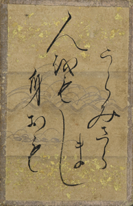 百人一首かるた