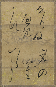 百人一首かるた