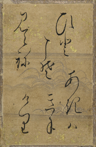 百人一首かるた