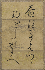 百人一首かるた