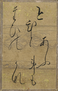 百人一首かるた