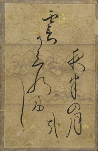 百人一首かるた