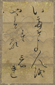 百人一首かるた