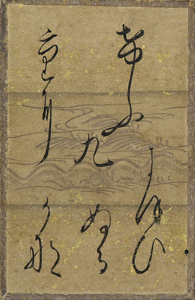 百人一首かるた