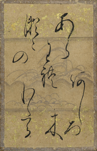 百人一首かるた