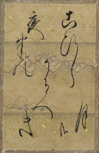 百人一首かるた