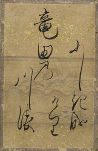 百人一首かるた