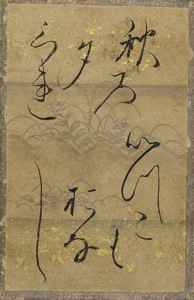 百人一首かるた