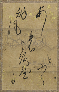 百人一首かるた