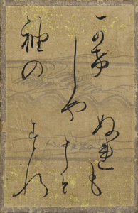 百人一首かるた