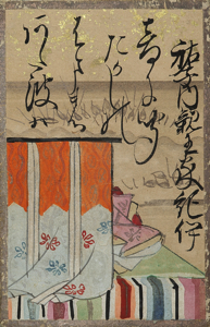 祐子内親王家紀伊