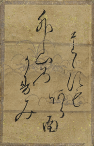 百人一首かるた