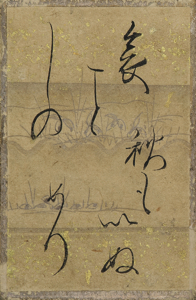 百人一首かるた