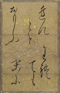 百人一首かるた