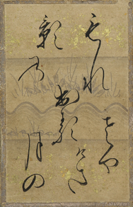 百人一首かるた