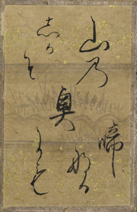 百人一首かるた