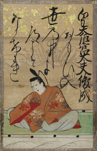 皇太后宮大夫俊成