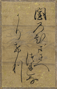 百人一首かるた