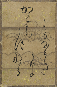 百人一首かるた