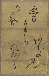 百人一首かるた