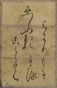 百人一首かるた