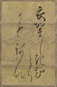 百人一首かるた