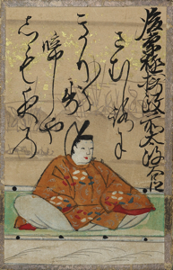 後京極摂政前太政大臣