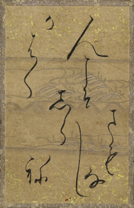 百人一首かるた