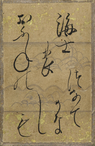 百人一首かるた