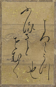 百人一首かるた