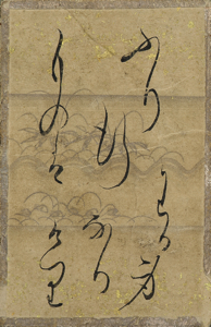 百人一首かるた