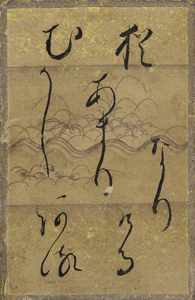 百人一首かるた