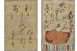 百人一首かるた