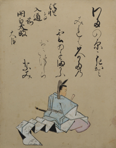 法性寺入道前関白太政大臣