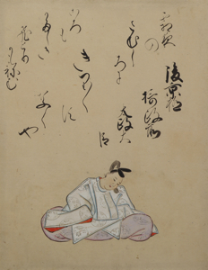 後京極摂政前太政大臣