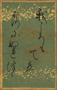 百人一首かるた