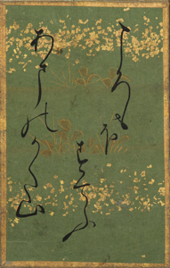 百人一首かるた