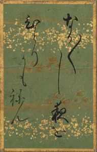 百人一首かるた