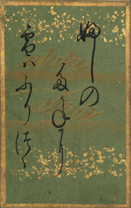 百人一首かるた