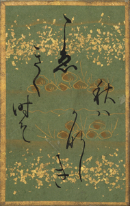 百人一首かるた