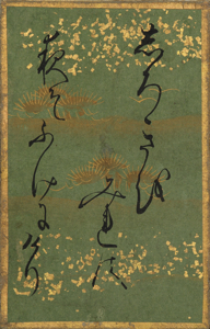 百人一首かるた