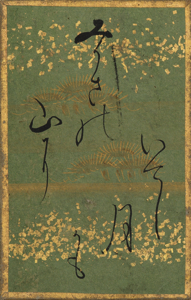 百人一首かるた