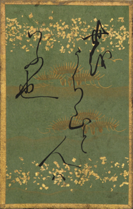 百人一首かるた