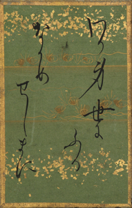 百人一首かるた